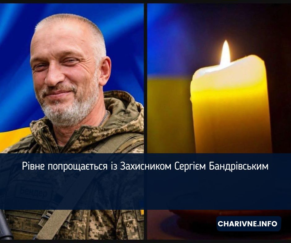 Фото ілюстративне